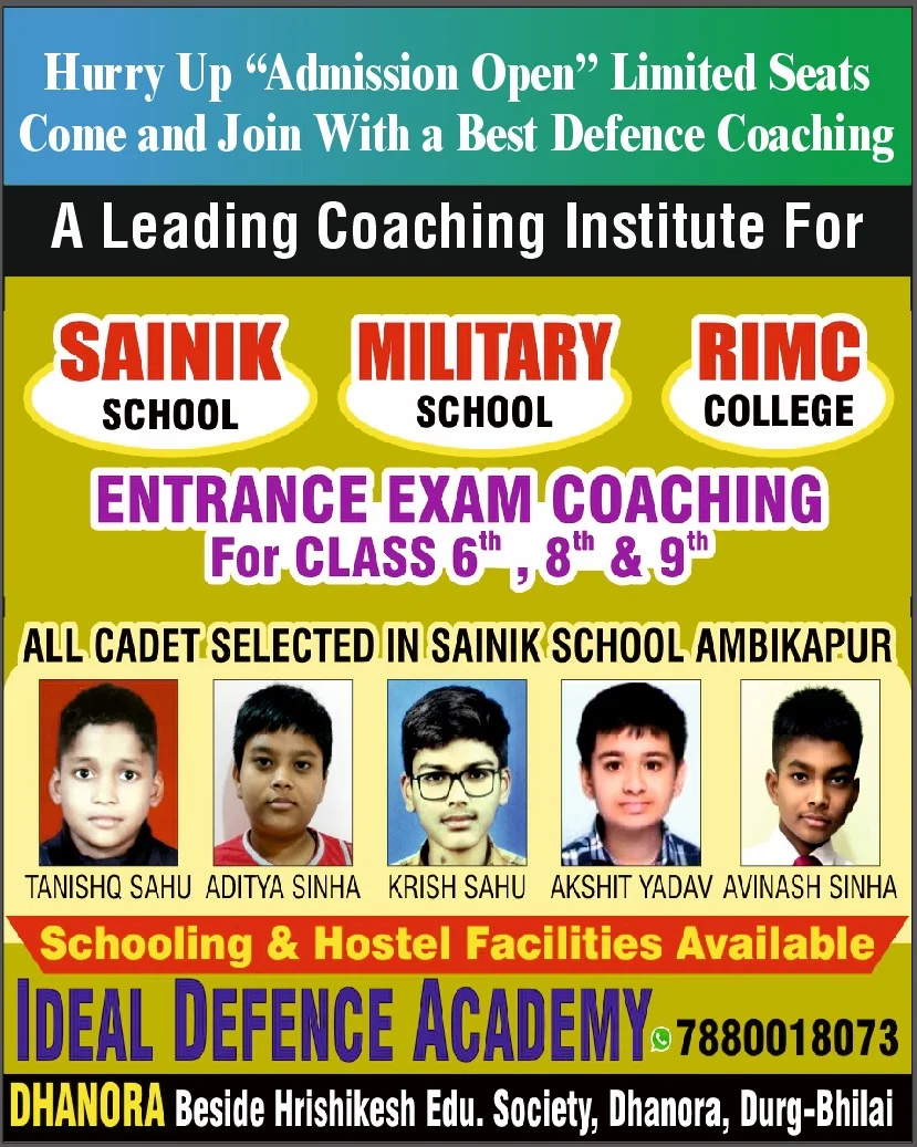 Premier Coaching for Sainik, Military, RIMC, and RMS Entrance Exams